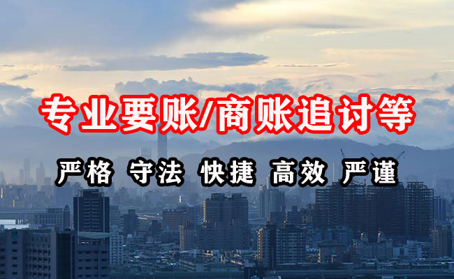 新津追债公司